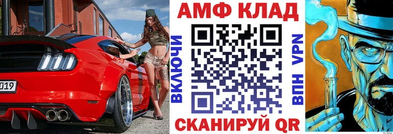 АМФ Розовый  Орёл 