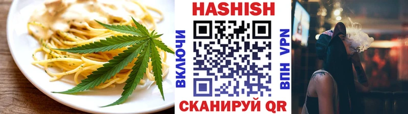 цена наркотик  Орёл  Печенье с ТГК конопля 