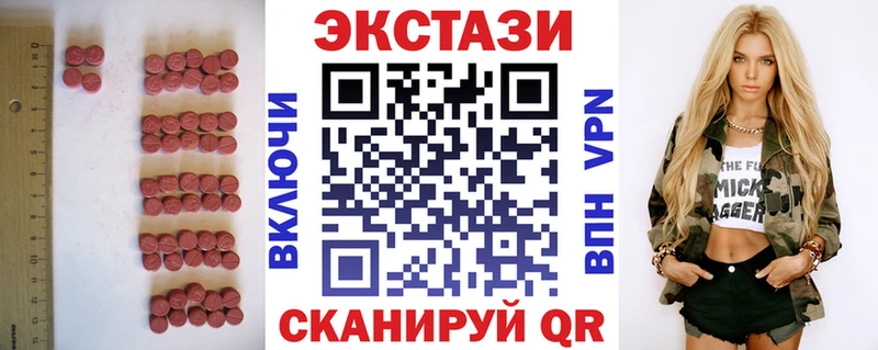 ЭКСТАЗИ Дубай наркошоп Орёл