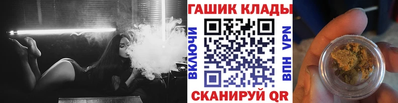 даркнет состав  Орёл  ГАШИШ Premium  mega маркетплейс 