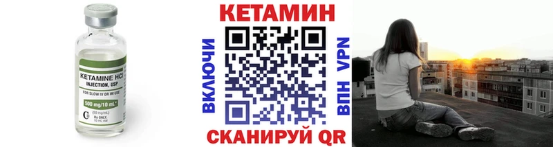 магазин продажи наркотиков Орёл Кетамин ketamine