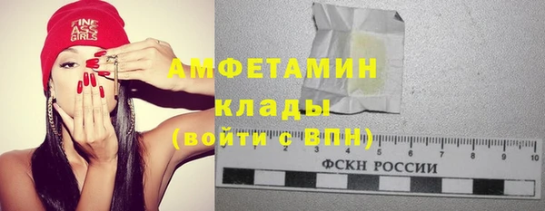 spice Армянск