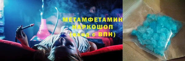 spice Армянск