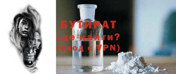spice Армянск
