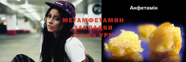 spice Армянск