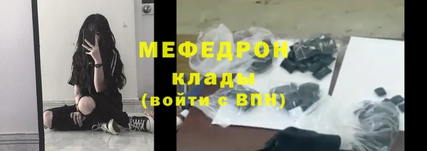 spice Армянск