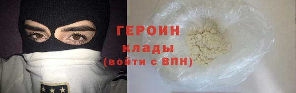 spice Армянск