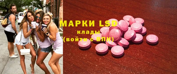 spice Армянск