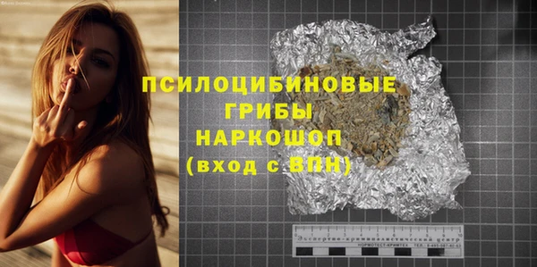 spice Армянск