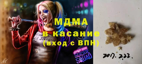 прущие крисы Арсеньев