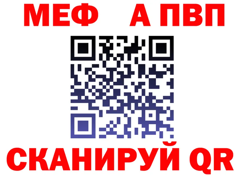 МЕФ VHQ tor площадка KRAKEN Орёл