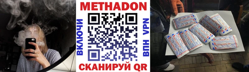 МЕТАДОН белоснежный  Орёл 