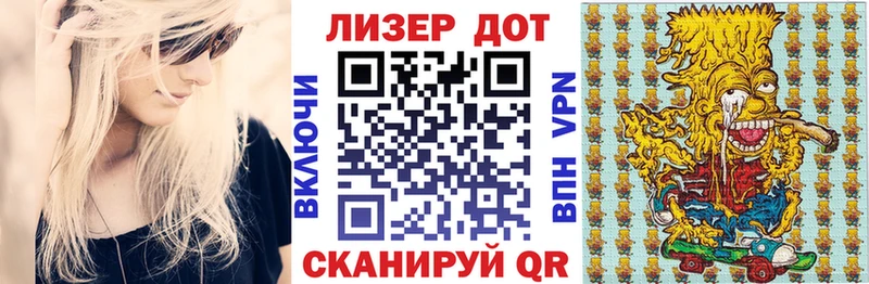 Наркотические марки 1500мкг  купить закладку  Орёл 