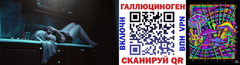 Галлюциногенные грибы мухоморы  Орёл 
