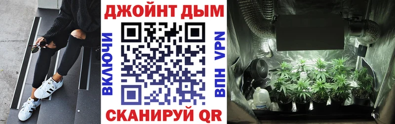 Шишки марихуана конопля  Орёл 